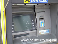 Розбитий банкомат у Здолбунові.